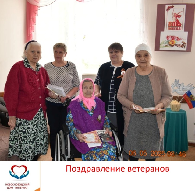 ПОЗДРАВЛЕНИЯ С ДНЕМ ПОБЕДЫ ОТ Губернатора