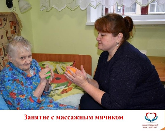 Занятия с массажным мячиком