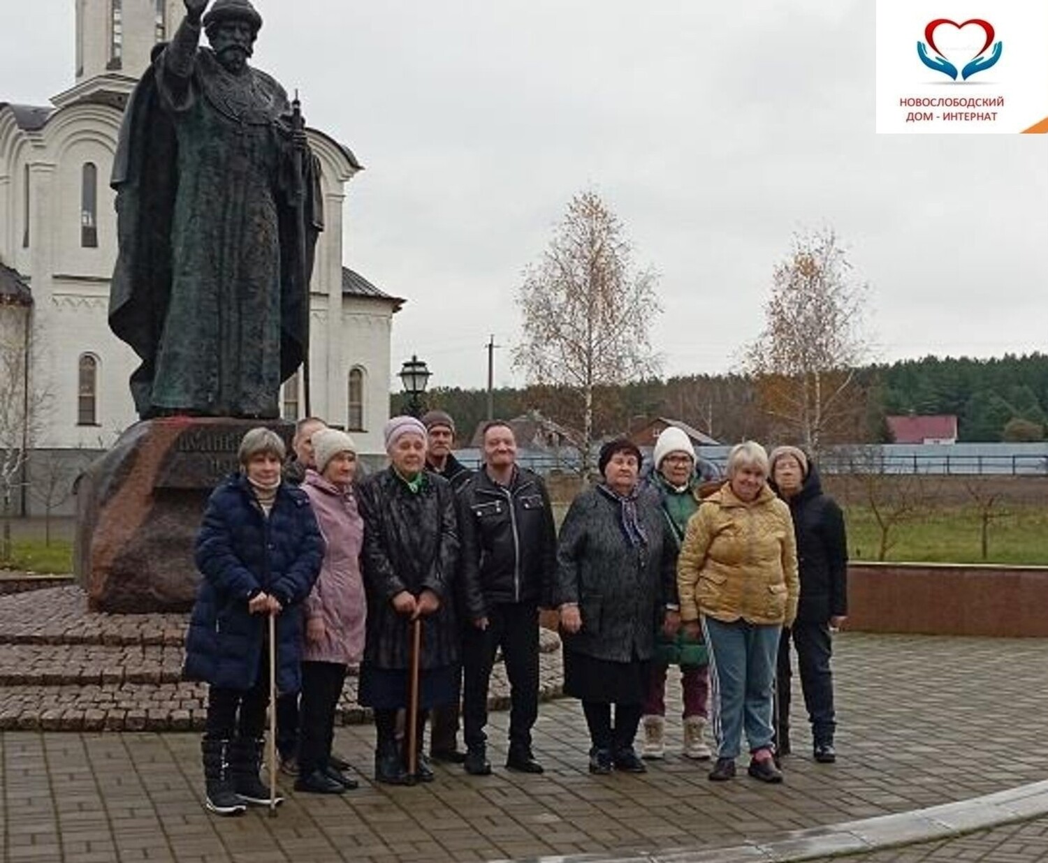 Великое Стояние на реке Угре