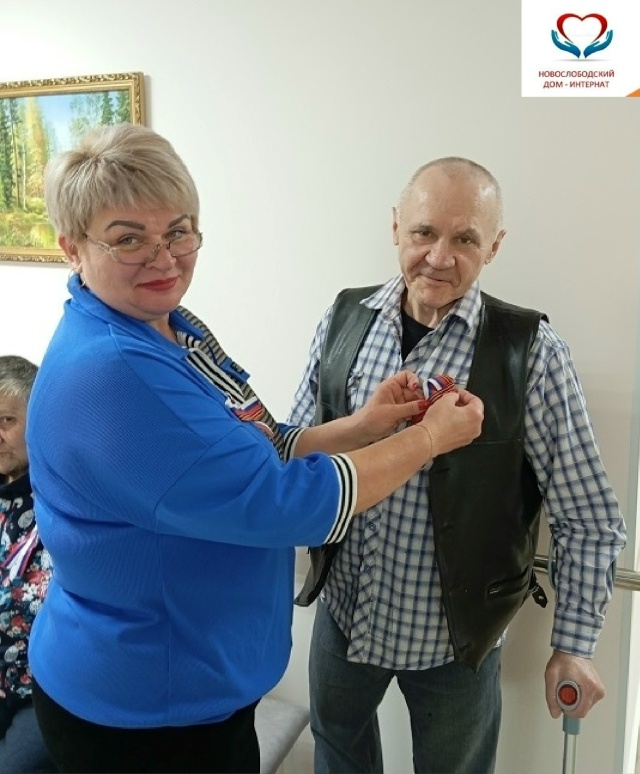 День народного единства